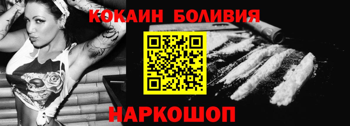 закладки  Кокаин  Елабуга  Вход с VPN  Кокаин Fish Scale 