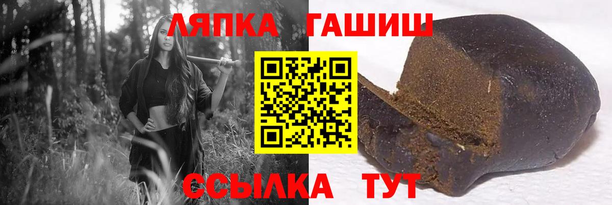 Елабуга  ГАШИШ Изолятор  ГАШ AMNESIA HAZE  ГАШИШ  Вход с VPN 