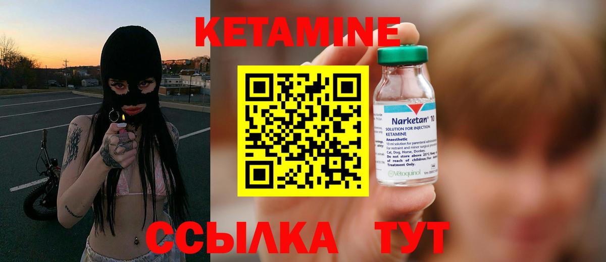 Кокаин  МЕФ  Гашиш  Елабуга  MDMA  МЕФ кристаллы  Вход с VPN  A-PVP СК кристаллы  Бошки Шишки 