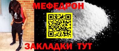 герыч Кунгур