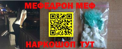 MDMA Кумертау