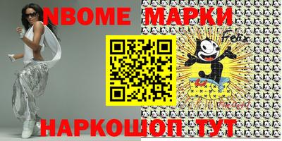 MDMA Кумертау