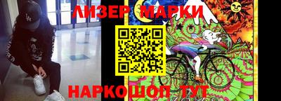 кокаин перу Кулебаки