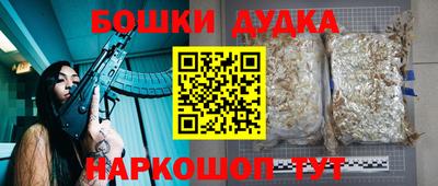 кокаин перу Кулебаки