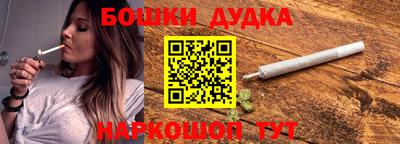 кокаин перу Кулебаки