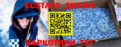 MDMA Кумертау