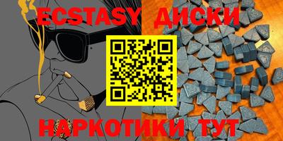 MDMA Кумертау