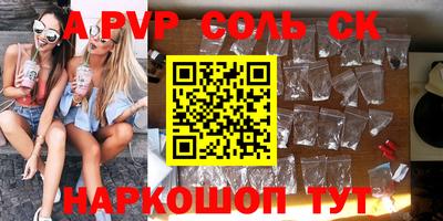 кокаин перу Кулебаки