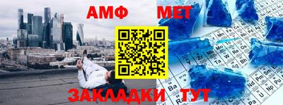 MDMA Кумертау