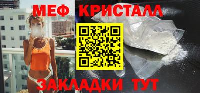 MDMA Кумертау