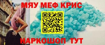 герыч Кунгур