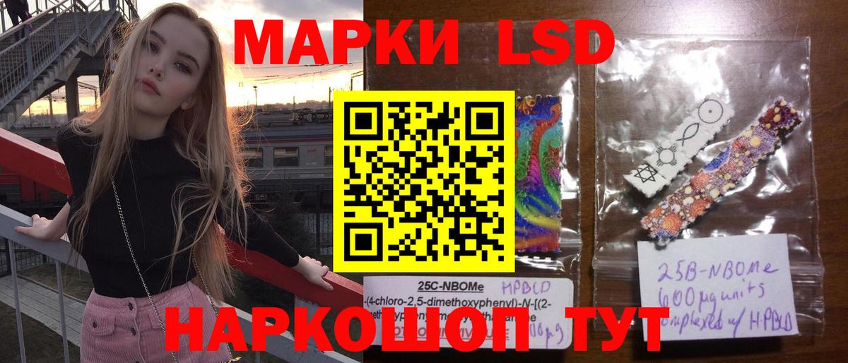 ЛСД экстази кислота  Вход с VPN  LSD-25 экстази  Елабуга 
