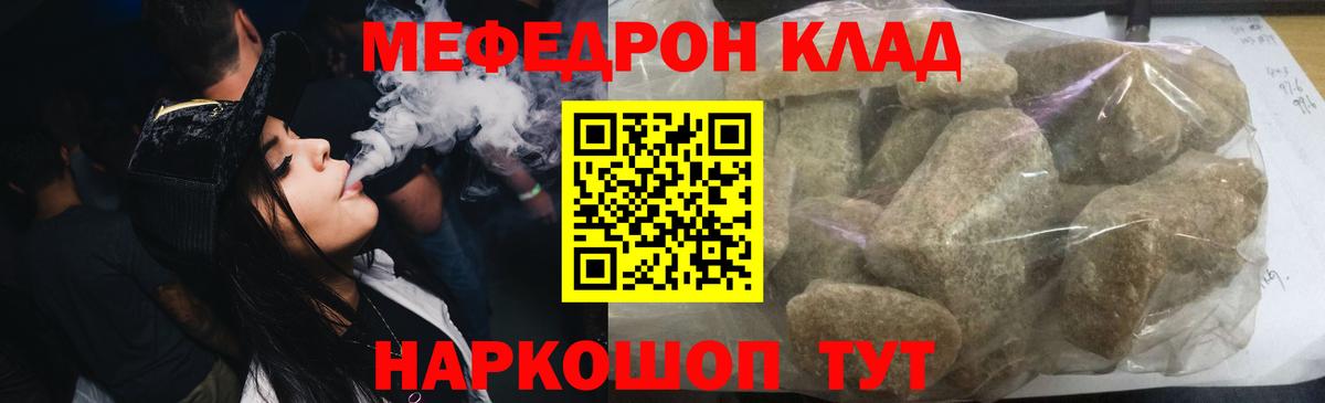 МЕФ Елабуга