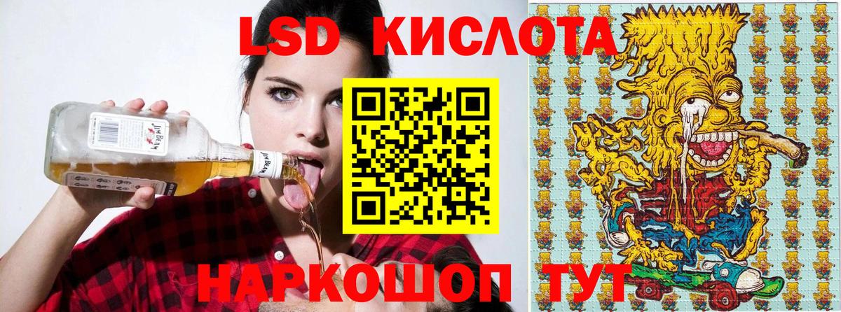Марки N-bome 1,8мг Елабуга