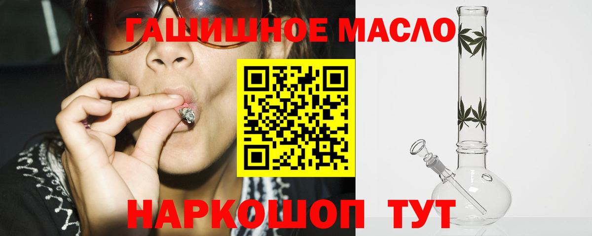 Дистиллят ТГК жижа Елабуга