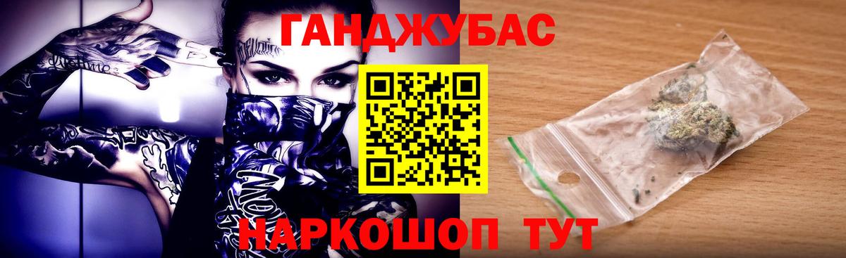 Канабис Ganja  Бошки марихуана LSD WEED  Елабуга  Каннабис White Widow  Вход с VPN 